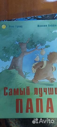 Книги детские