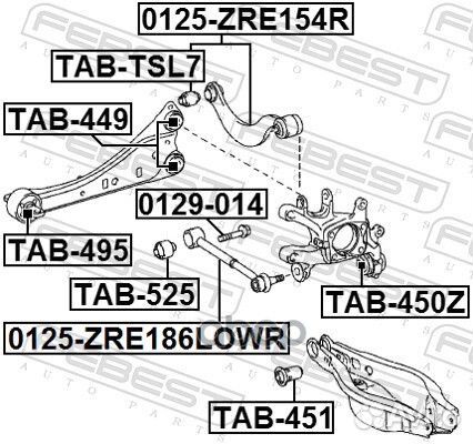 Тяга задняя поперечная с шаровой 0125ZRE186lowr