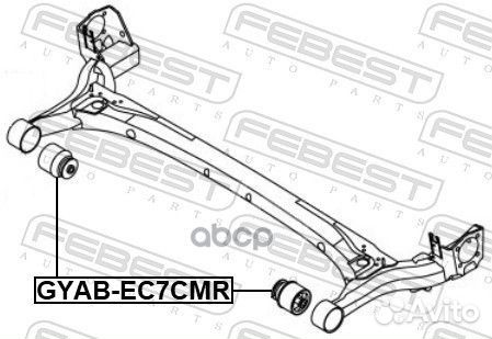 Сайлентблок задн балки geely emgrand EC7 2009-2