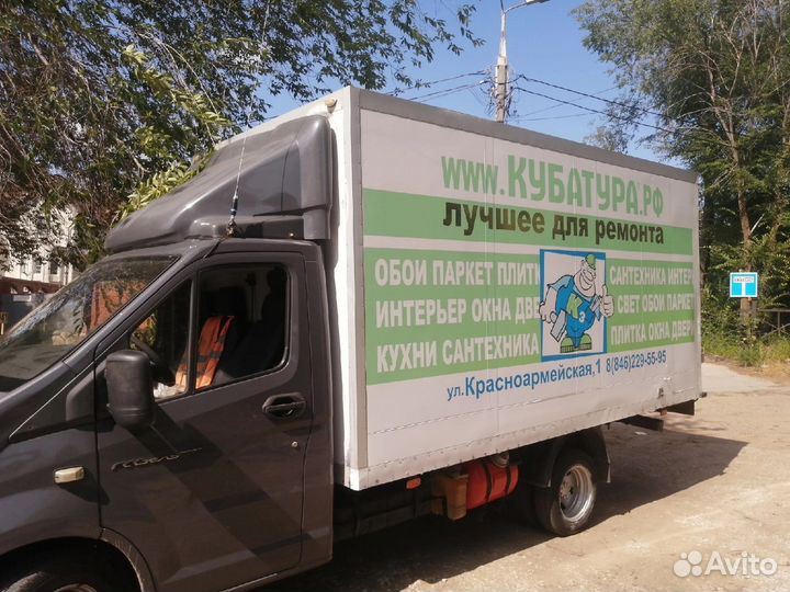 Разнорабочие/Подсобники/Грузчики/Грузоперевозки