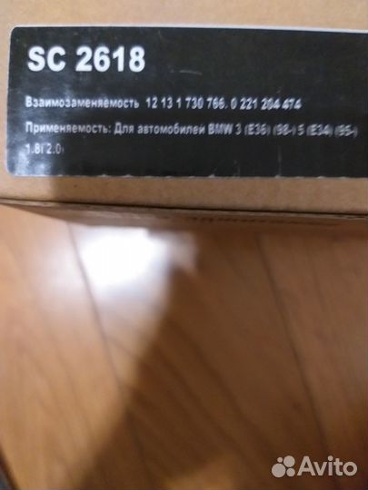 Катушка зажигания для BMW