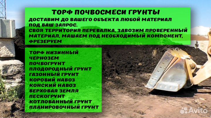 Песок на подсыпку доставка от трёх кубов