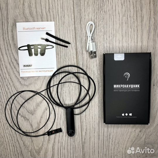 Микронаушник блютуз
