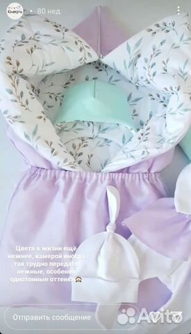 Комплект на выписку для девочки