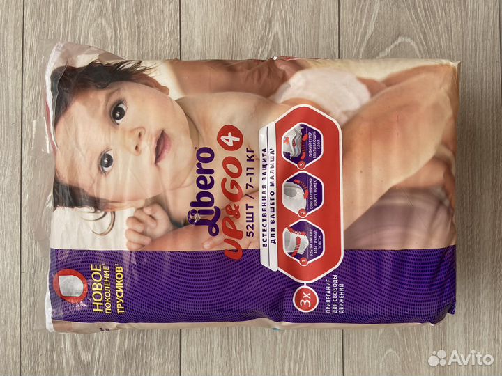 Подгузники трусики libero