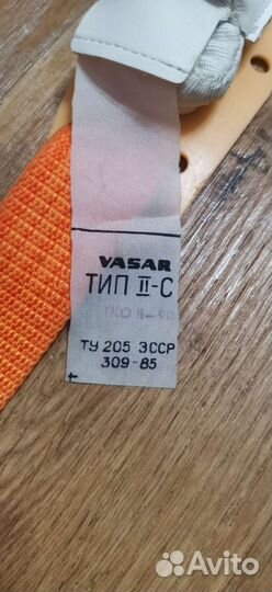 Пояс страховочный vasar
