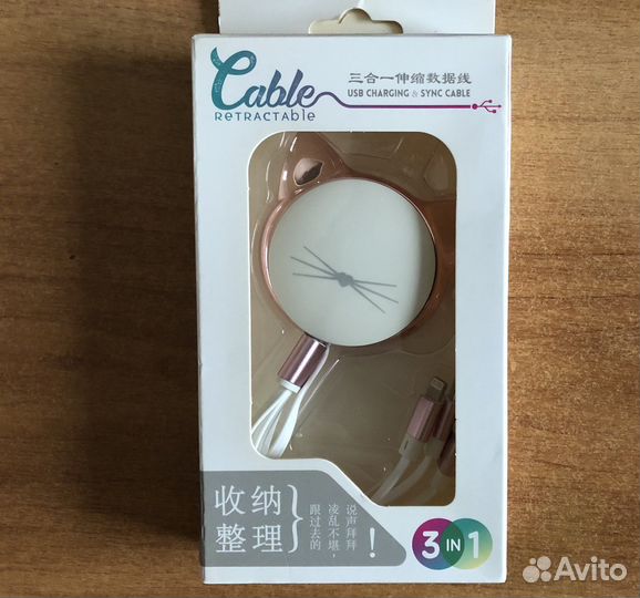 Кабель 3 в 1 micro usb, лайтнинг, type- c