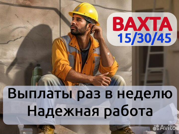 Грузчик - рабочий (с проживанием)