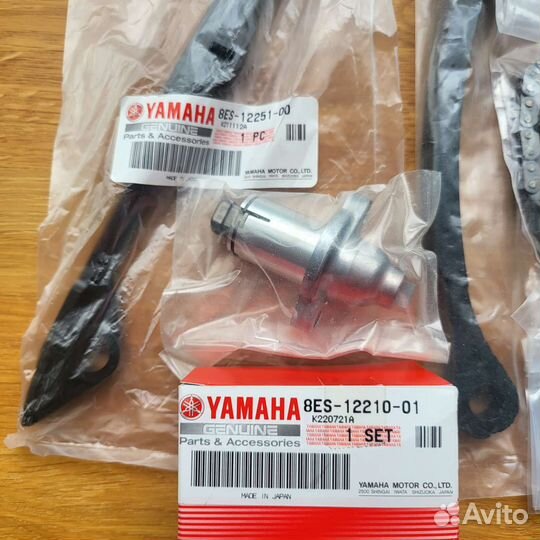 Комплект грм Yamaha Viking Professional Venture