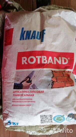 Гипсовая штукатурка