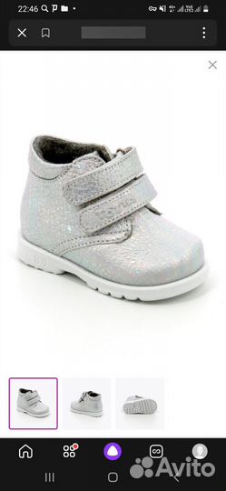 Продам детские вещи