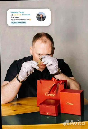 Картье браслет гвоздь 0,18 ct