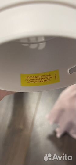 Автоматический распылитель Air Wick