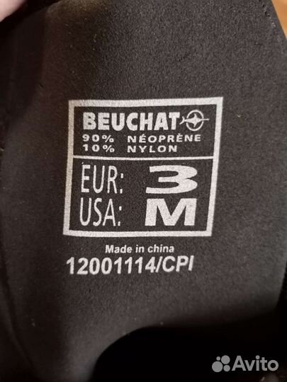 Гидрокостюм для подводной охоты