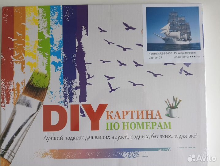 Картина по номерам новая