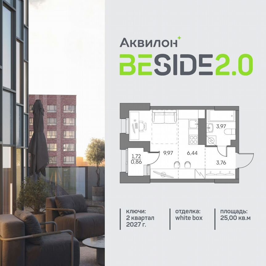 Квартира-студия, 25 м², 4/28 эт.