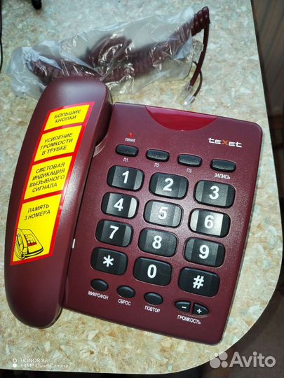 Проводной телефон