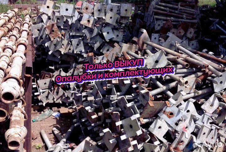 Опалубка каплок