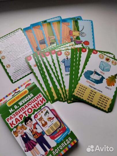 Логокарточки