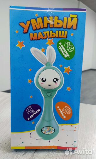Игрушка умный малыш