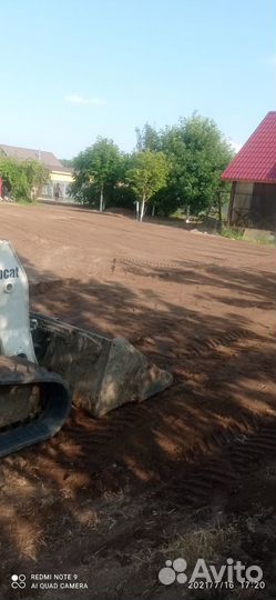 Экскаватор погрузчик