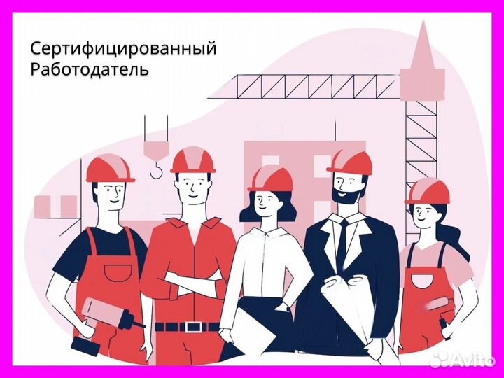 В Курганскую. обл. Слесарь мср вахта