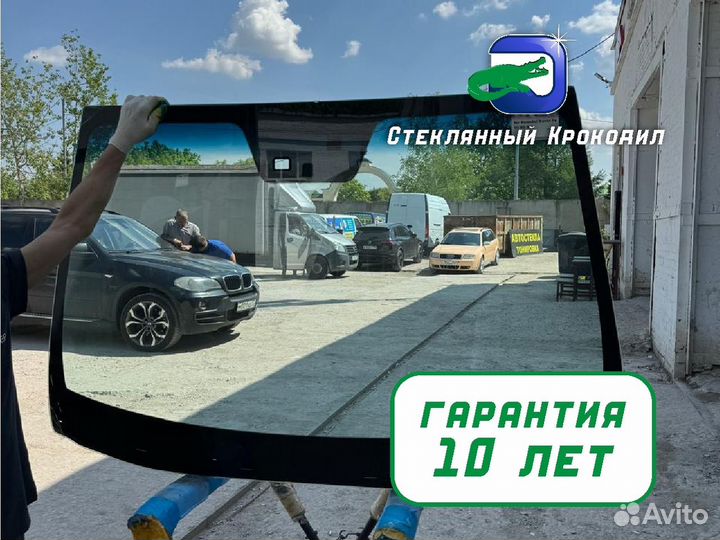 Стекло лобовое Cadillac Escalade 20- дд+камера