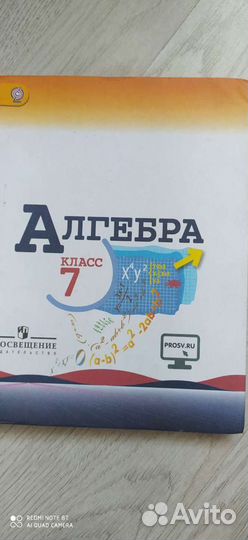 Продам учебники