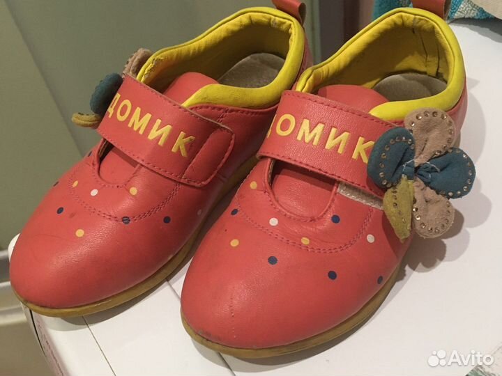 Ботинки детские демисезонные 26 размер