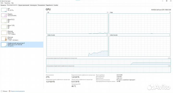 Игровой пк gtx 1060 3gb