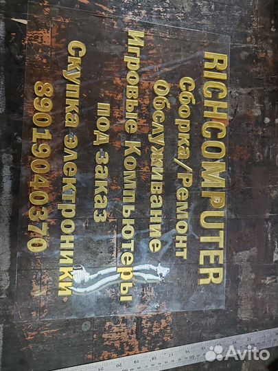 Изготовление табличек, вывесок, шильдиков, бейджик