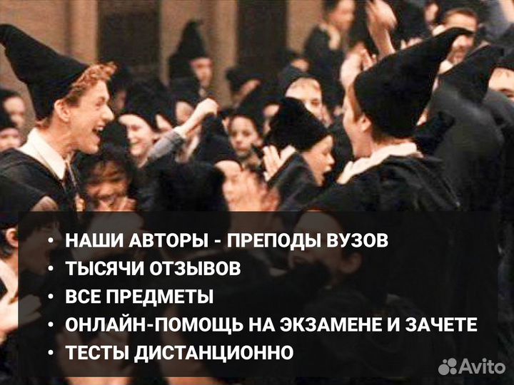 Оформим диплом, курсовую работу, отчет, реферат