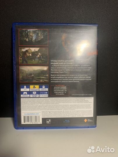 Uncharted утраченное наследие ps4