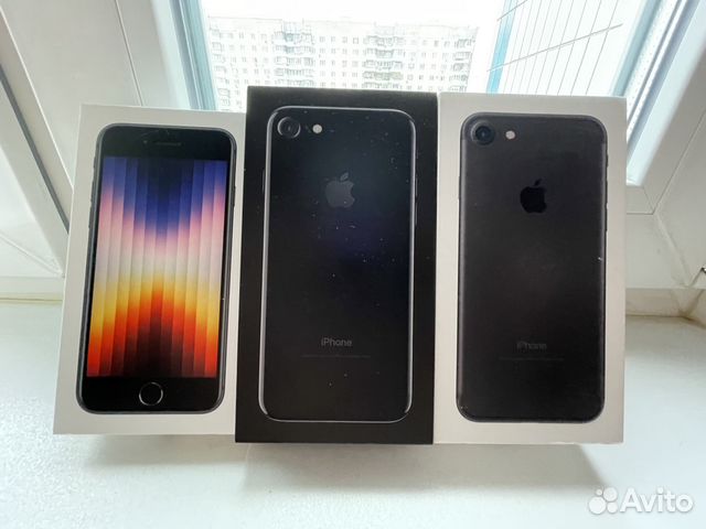 Коробки от iPhone 7