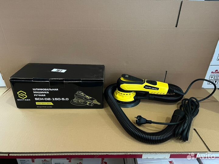 Шлифовальная машинка Schtaer SCH-2-150