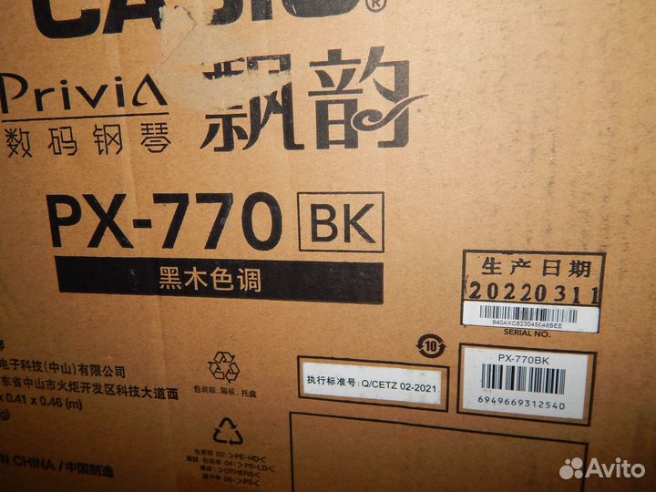 Цифровое пианино casio priviaPX-770чёрноё и белое