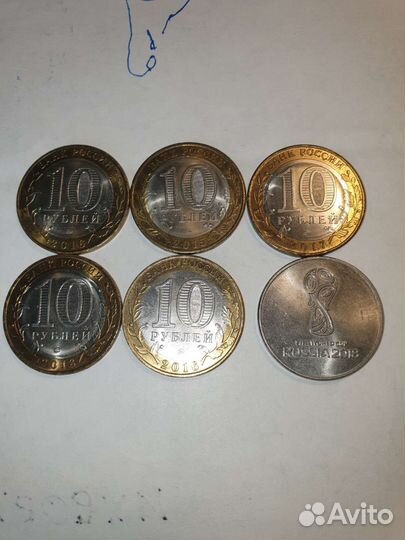 Юбилейные монеты