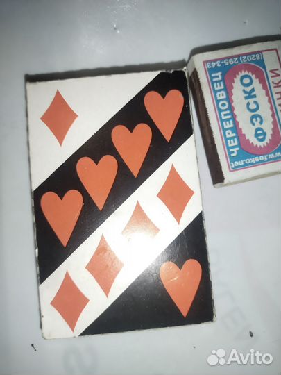 Старые вещи СССР