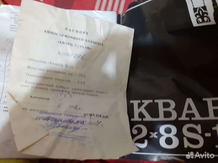 Кино камера кварц