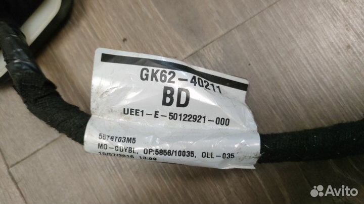 Проводка крышки багажника Land Rover Range Rover