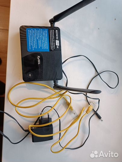 Роутер Zyxel Keenetic Lite 3