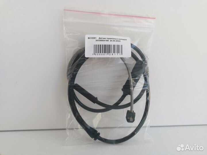 Датчик тормозных колодок BMW 34356854168