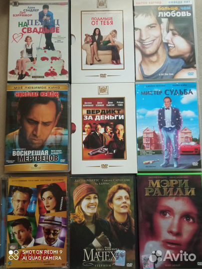 Двд диски фильмы