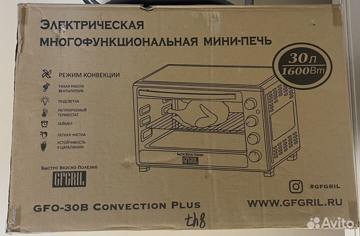 Электрическая многофункциональная мини-печь gfgril