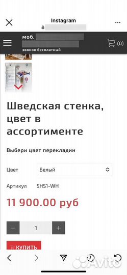 Детская шведская стенка деревянная