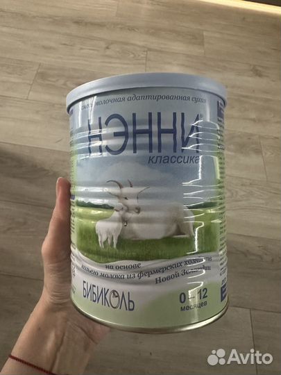 Смесь нэнни классика