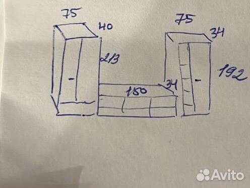 Стенка в гостиную