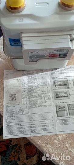 Газовый счетчик новый