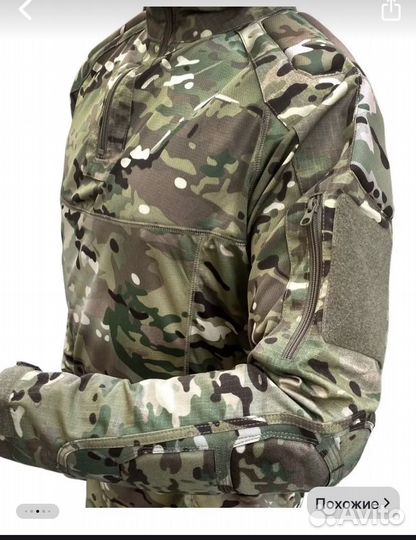 Костюм тактичесий мультикам 52р