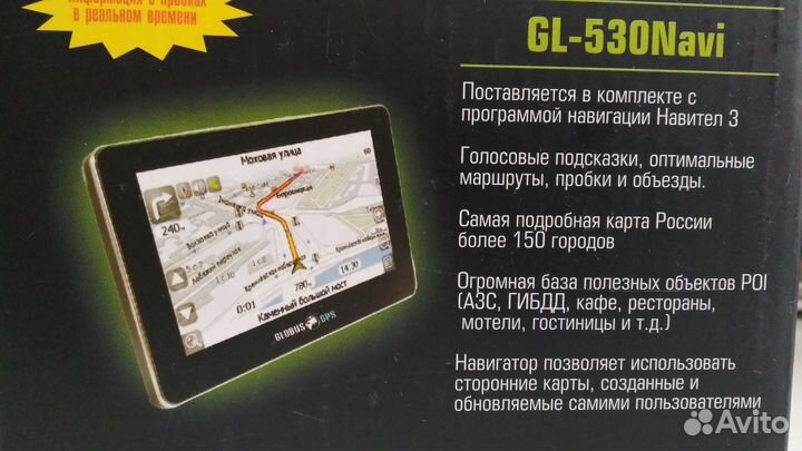 Навигатор globusgps-530